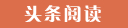 岢岚代怀生子的成本与收益,选择试管供卵公司的优势